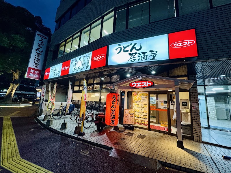 ウエスト うどん天神店（福岡）