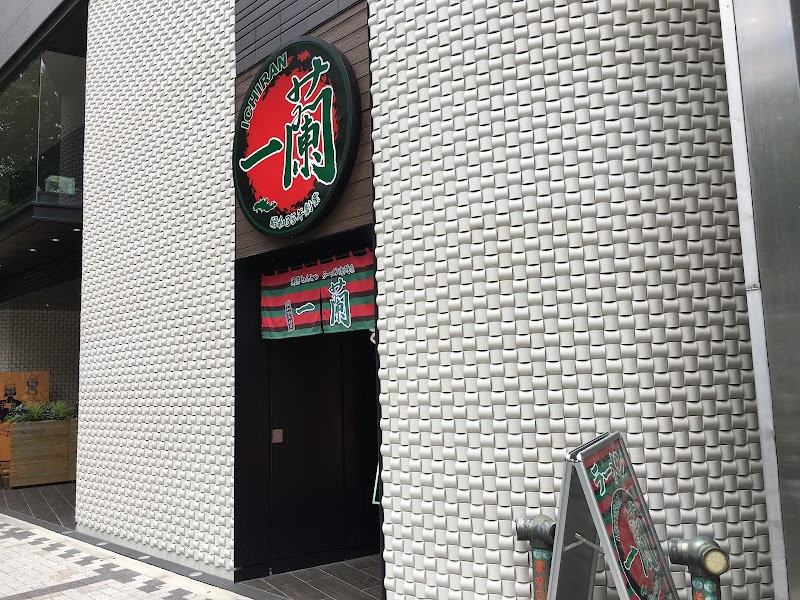 一蘭 名古屋駅店（名古屋）