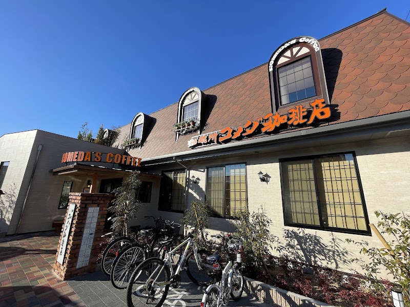 コメダ珈琲店 本店（上山町）（名古屋）