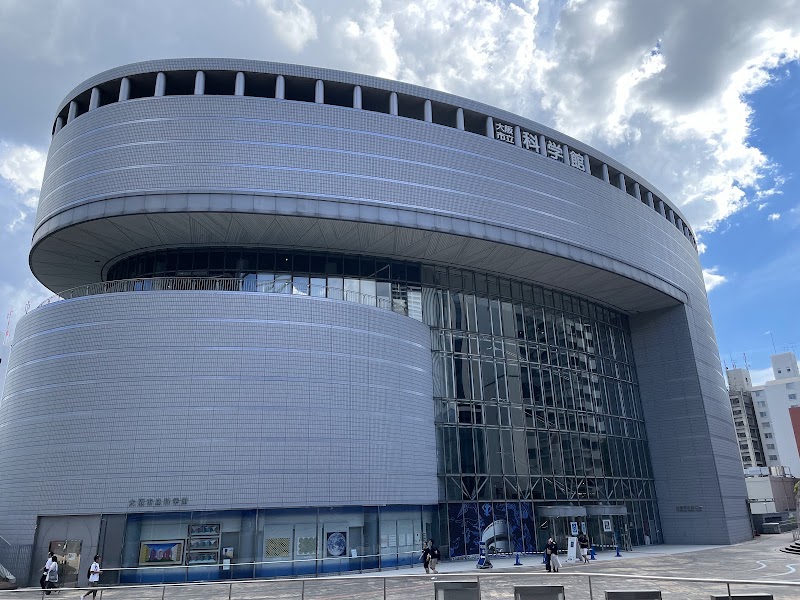 大阪市立科学館(中之島)(大阪)