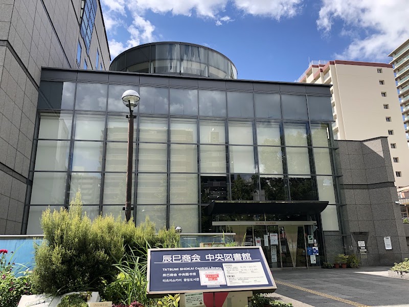 大阪市立中央図書館（西長堀）（大阪）