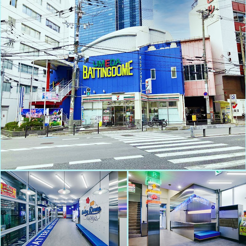 梅田バッティングドーム(中崎西)(大阪)
