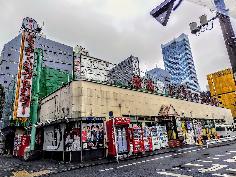 新宿バッティングセンター（東京）
