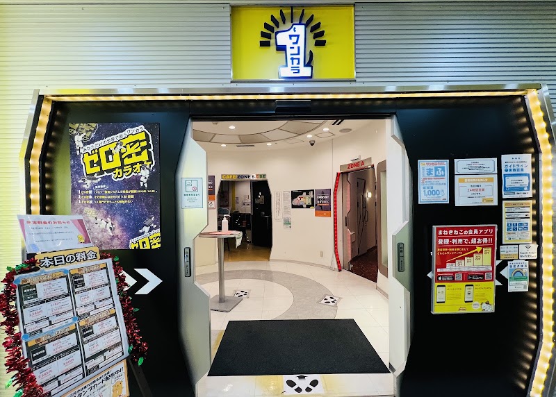ワンカラ 新宿西口店（一人カラオケ専門）（東京）