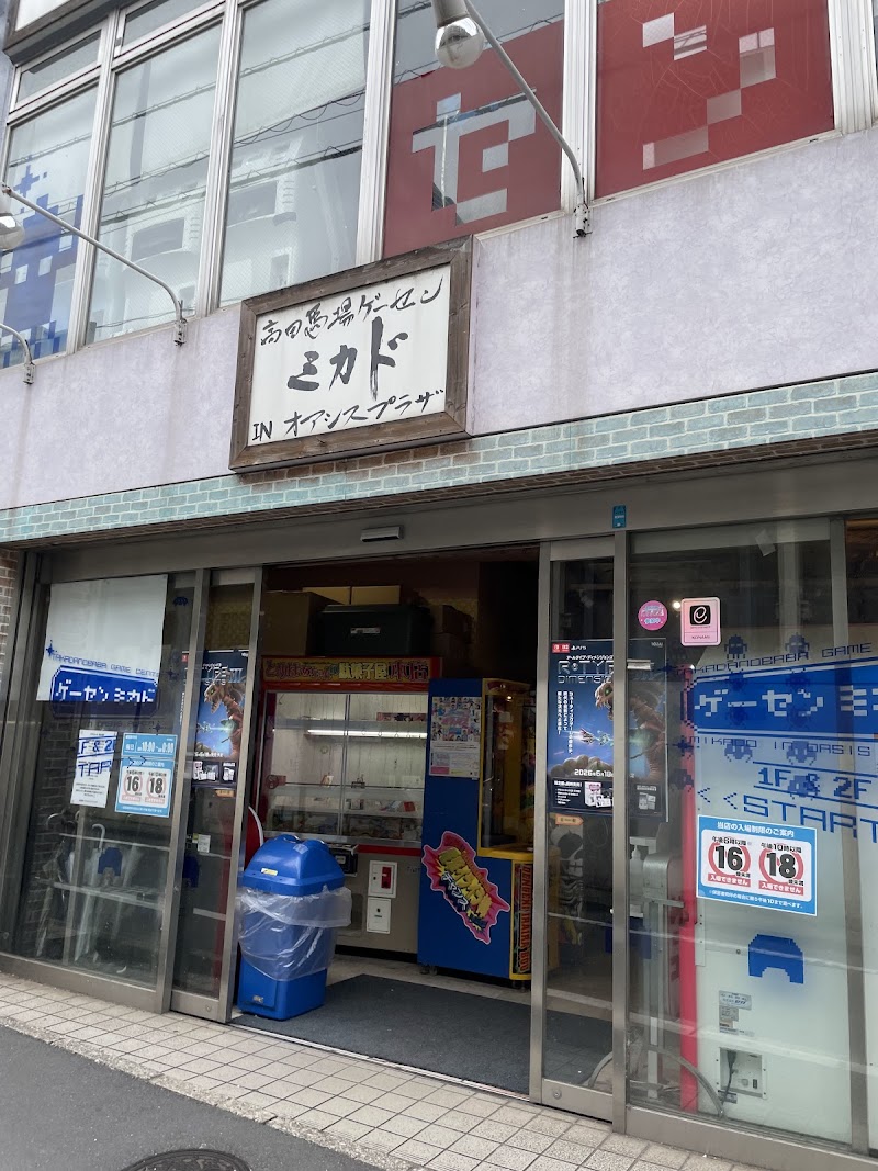 ナツゲーミカド（70〜80年代レトロゲーム）（東京）