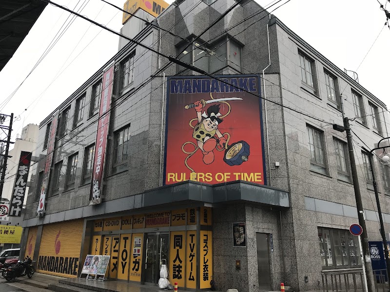 まんだらけ 名古屋店(大須)(名古屋)