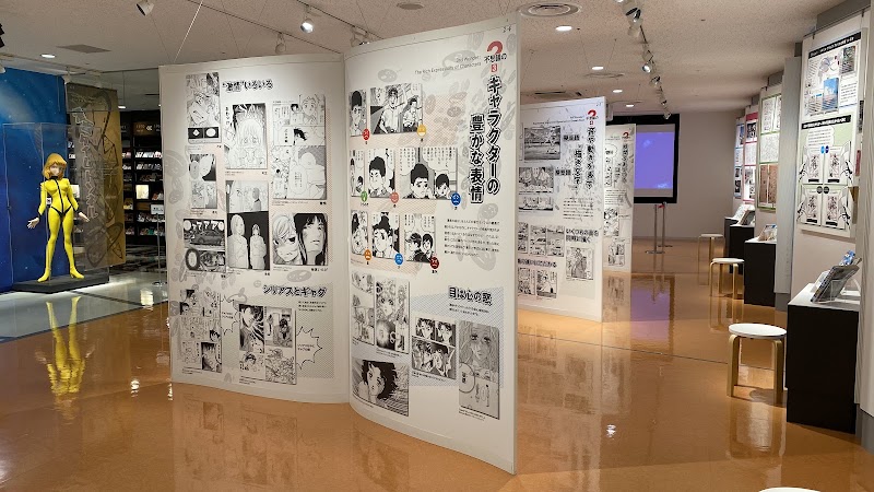 北九州市漫画ミュージアム(小倉・約50分)(福岡)