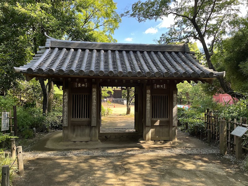 哲学堂公園(東京)