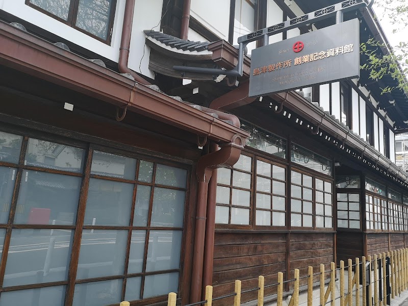 島津製作所 創業記念資料館(京都)